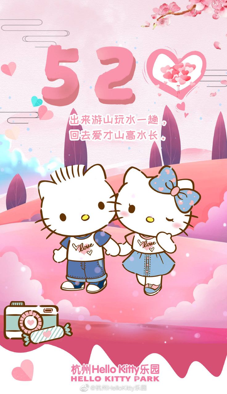 900 Hello Kitty Dear Daniel Ideas In 21 900 Hello Kitty Dear Daniel Ideas In 21