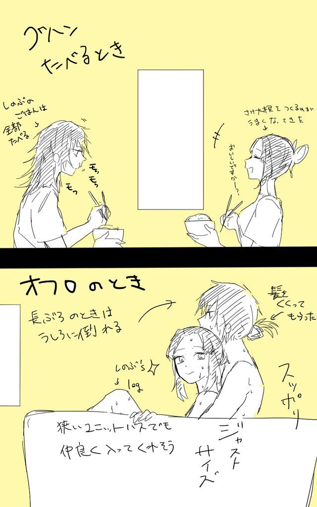 ひじき低浮上 on