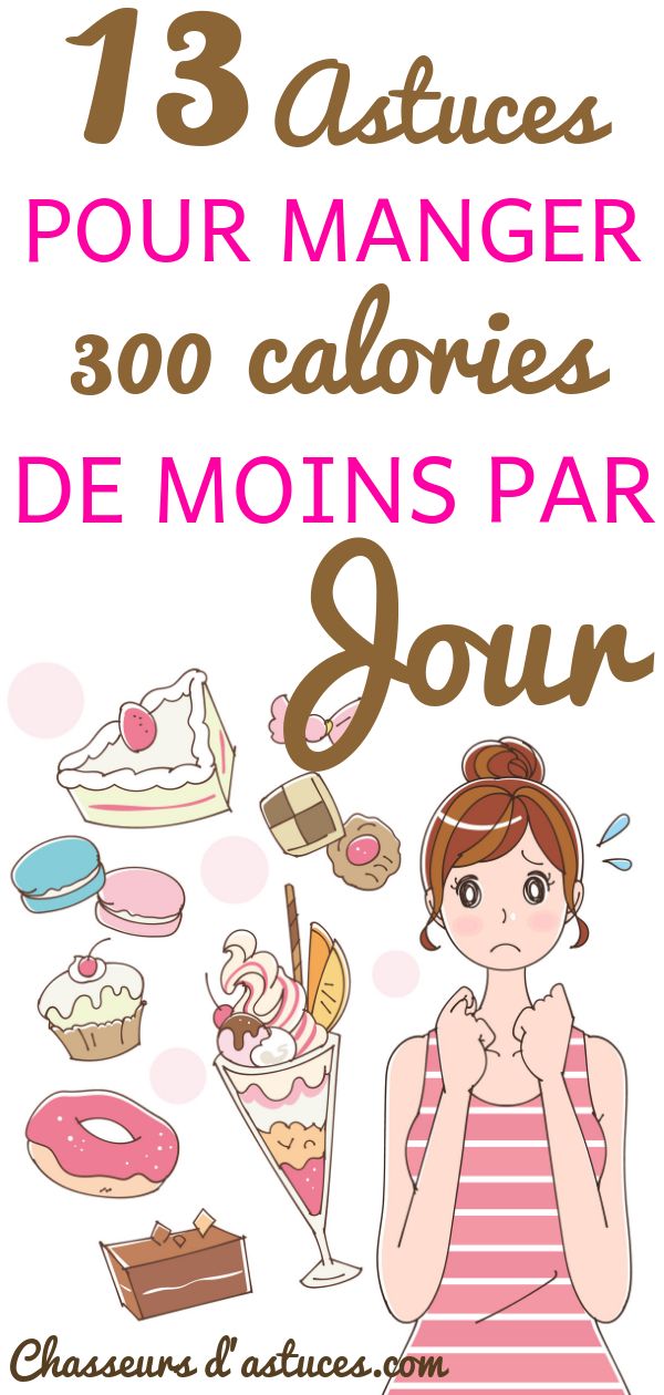 13 ASTUCES POUR MANGER 300 CALORIES DE MOINS PAR JOUR 13 ASTUCES POUR MANGER 300 CALORIES DE MOINS PAR JOUR