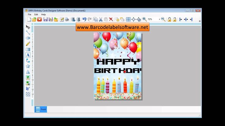 program to make invitations