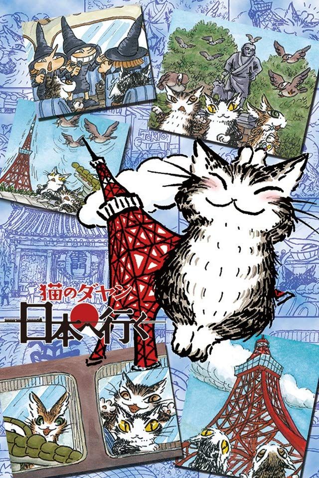 ベビーダヤン のアイデア 27 件 猫 絵 猫のイラスト キャットアート ベビーダヤン のアイデア 27 件 猫 絵 猫のイラスト キャットアート