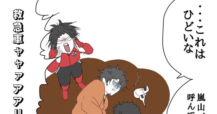 このシーン初見で爆笑した思い出があります 嵐山隊服から直すの忘れてた W テヘペロ 最近自分の中で嵐山が 天然 ボケ担当になりつつあります 笑 違和感が仕事しましたね Ww 救急車 イラスト ワールドトリガー イラスト ワールドトリガー このシーン初見で爆笑した思い出があります 嵐山隊服から直すの忘れてた W テヘペロ 最近自分の中で嵐山が 天然 ボケ担当になりつつあります 笑 違和感が仕事しましたね Ww 救急車 イラスト ワールドトリガー イラスト ワールドトリガー