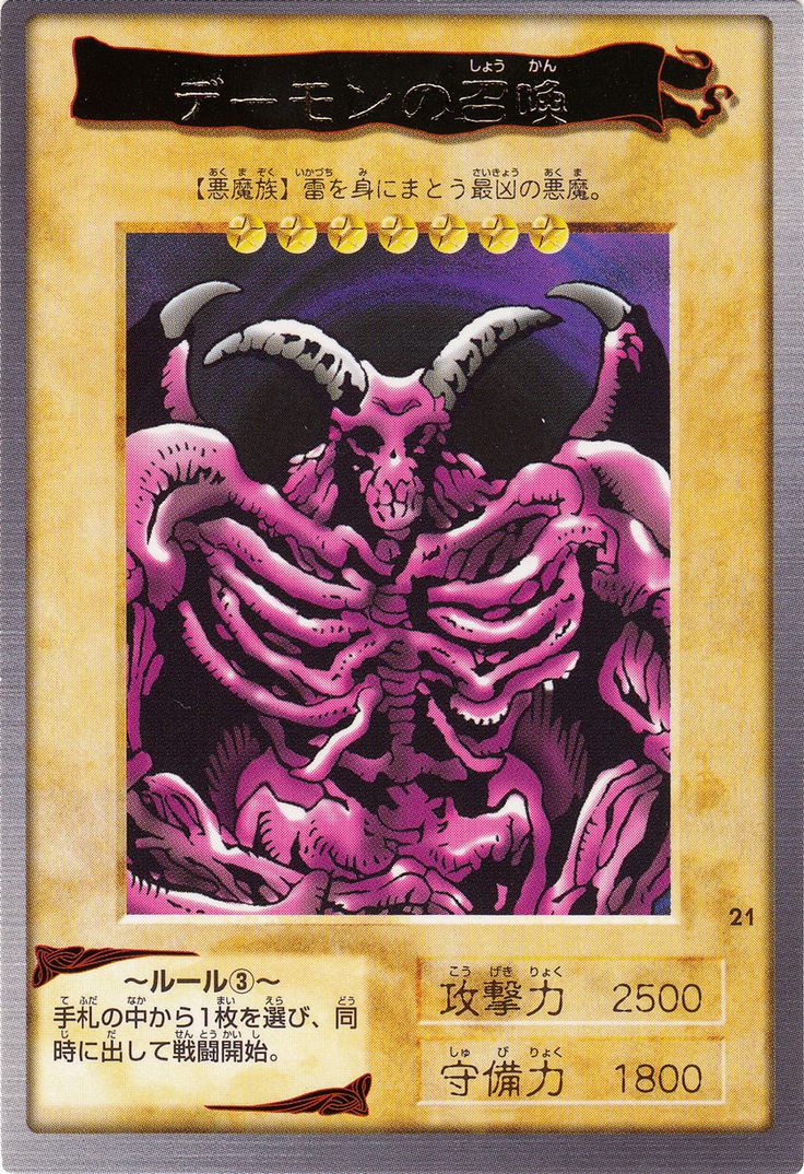 yugioh bandai cards for sale