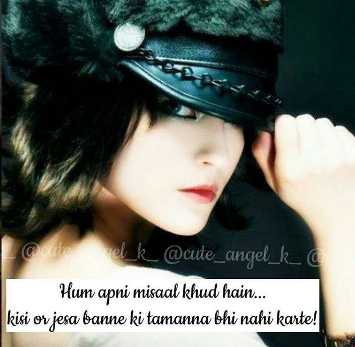 Pin By Alighanchi On Ke Ha A Girly Attitude Quotes Girly Quotes Crazy Girl Quote