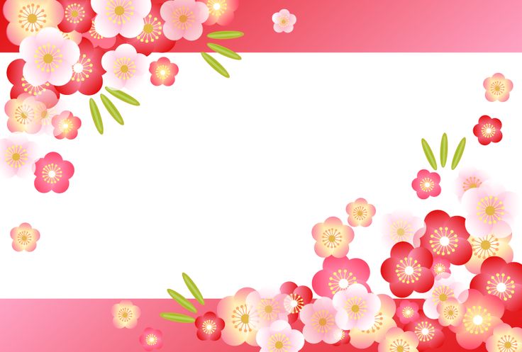 2月イメージ のアイデア 23 件 21 花 イラスト 梅の花 イラスト 梅 イラスト 2月イメージ のアイデア 23 件 21 花 イラスト 梅の花 イラスト 梅 イラスト