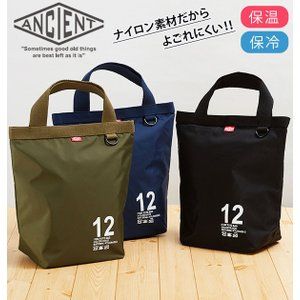 保冷バッグ おしゃれ ランチバッグ お弁当 ファスナー付き 保温 保冷バッグ おしゃれ ランチバッグ お弁当 ファスナー付き 保温