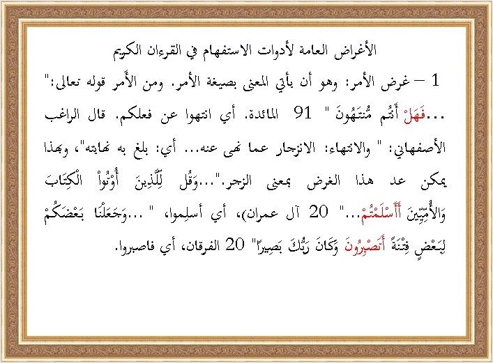 الغرض الأول Math Math Equations