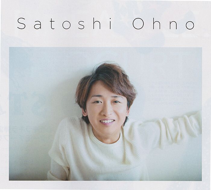 Satoshi Ohno 完全無料画像検索のプリ画像 大野智 かわいい 大野智 可愛い 嵐 大野智 Satoshi Ohno 完全無料画像検索のプリ画像 大野智 かわいい 大野智 可愛い 嵐 大野智