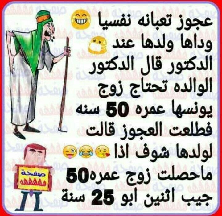 Pin By Safaa Ahmed On اضحك Ancient Egypt History Egypt History Ancient Egypt