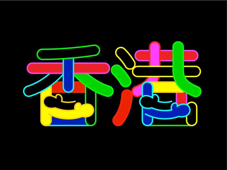 asian typography