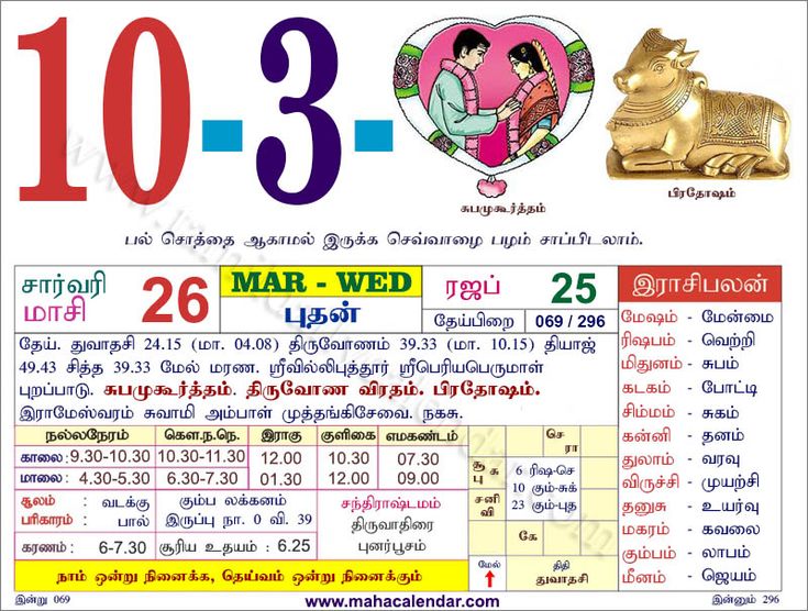 Pin on Monthly calendar