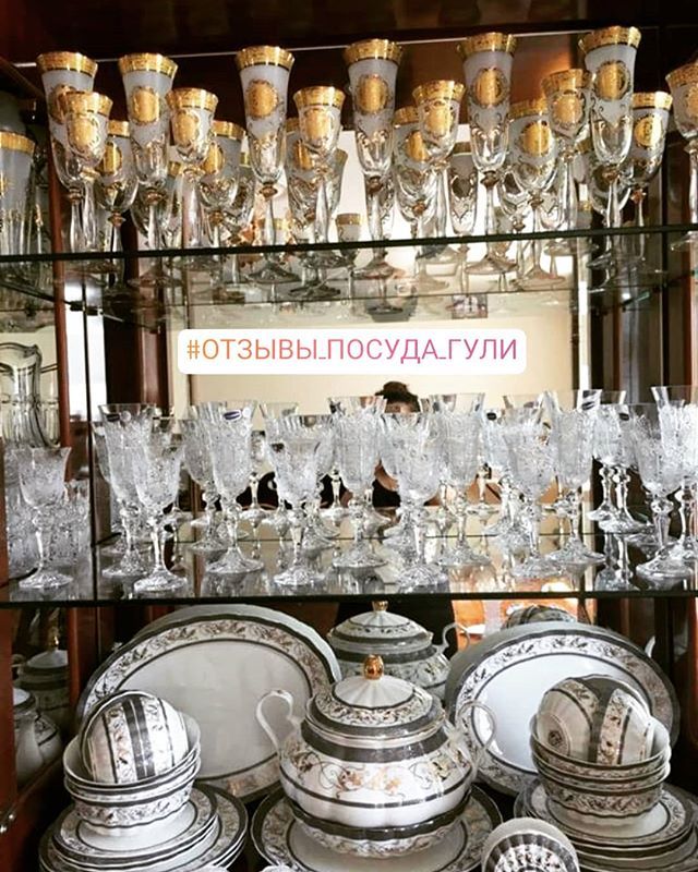 Ваш Магазин Посуды Ваш Магазин Посуды