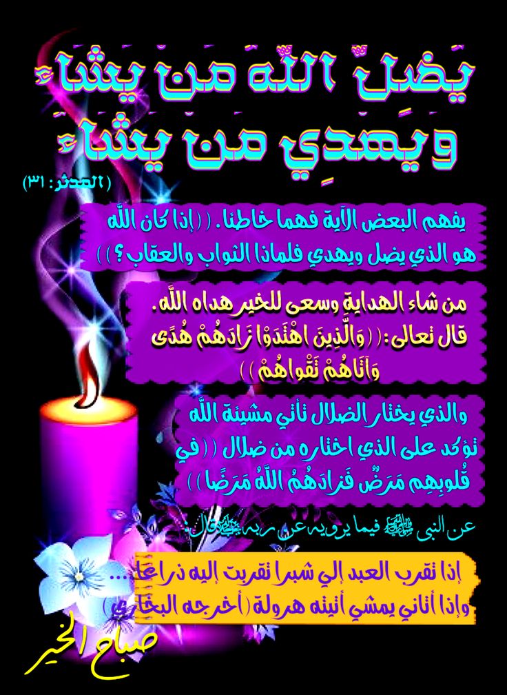 Pin By Mizo I On بل غوا عن ي ول و آية In 2020
