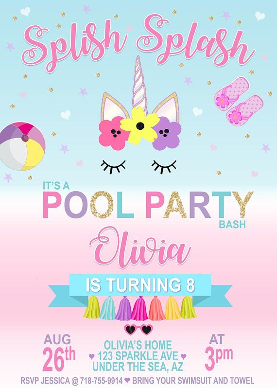 printable unicorn pool party invitation unicorn party arianas 9th birthday invintations