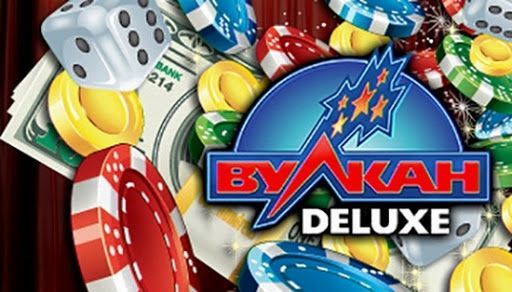 как с игры вулкан вывести деньги как с игры вулкан вывести деньги