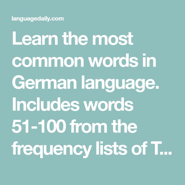 Learn The Most Common Words In German Language Includes Words 51 100 learn-the-most-common-words-in-german-language-includes-words-51-100