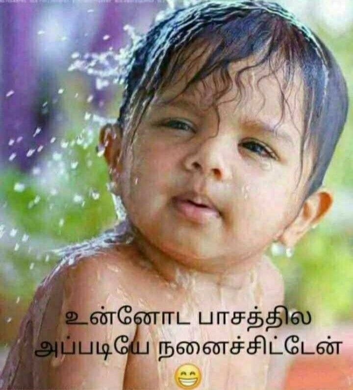 Pin On Tamil Kavithaigal Www Tamilkavithaihal Com