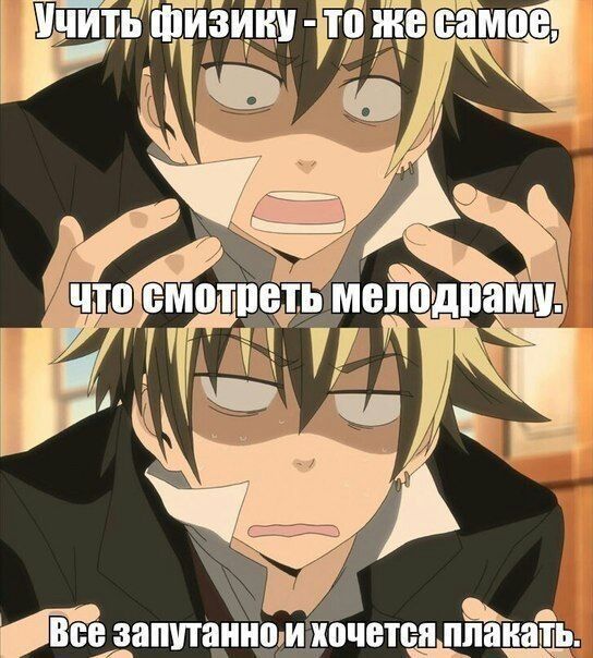 Картинки приколы по аниме