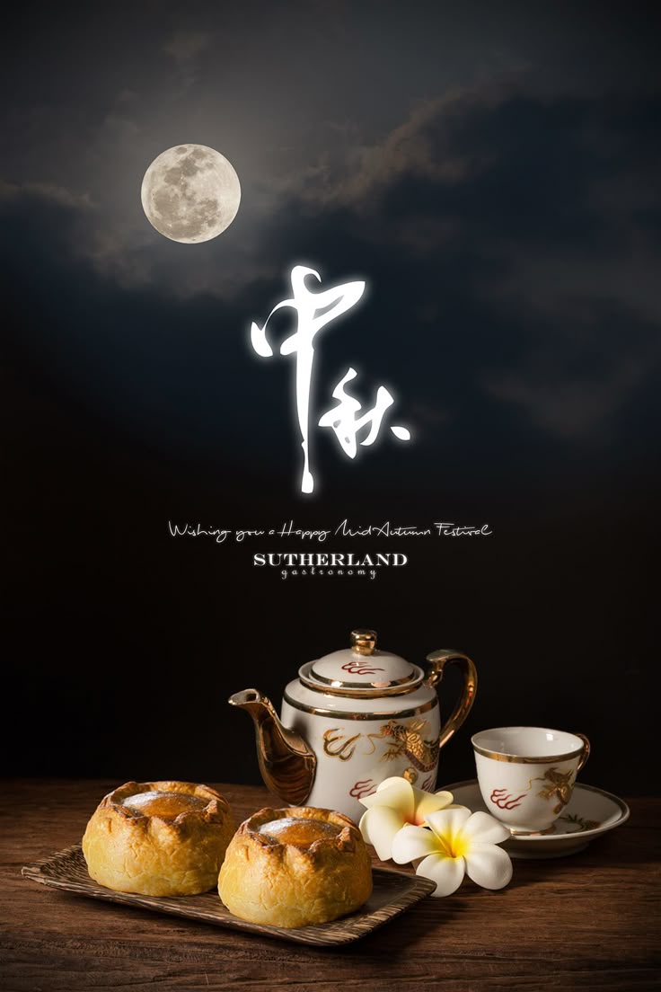 Ming Bean Moon Cake Ming Bean Moon Cake
