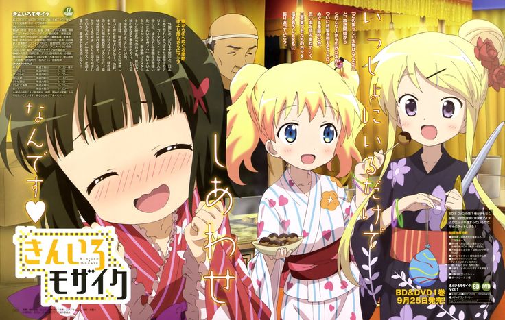 きんいろモザイク モザイク 最高の壁紙