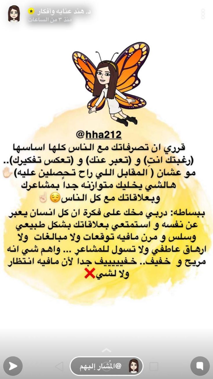 Pin By Raneem On Learning Websites Book Qoutes pin-by-raneem-on-learning-websites-book-qoutes