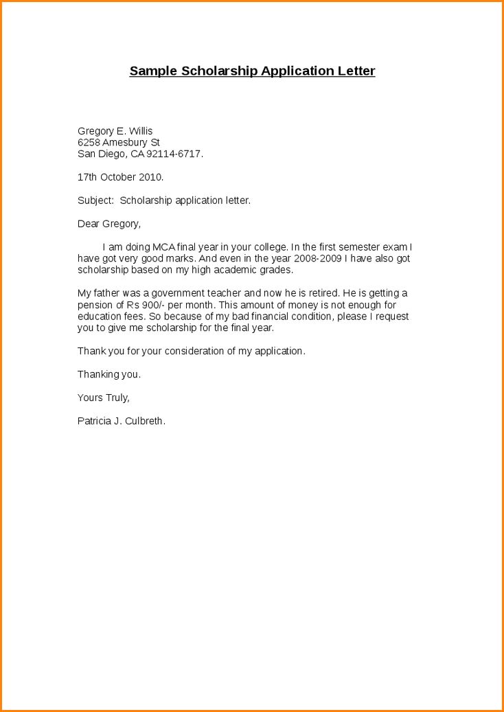 letter for scholarship request mple application government grants - pension specialist sample resume letter for scholarship request mple application government grants - pension specialist sample resume
