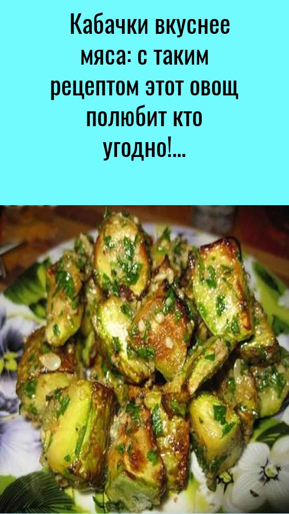There Is A Plate Full Of Food On The Table With Words In Russian And there-is-a-plate-full-of-food-on-the-table-with-words-in-russian-and