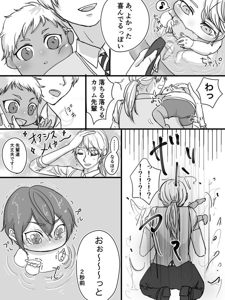 ツイステ 幼児化 顔あり監督生 キャラ崩壊 赤ちゃん2年寮長たち 記憶なし はなさきの漫画 Anime Anime Baby Kawaii Anime ツイステ 幼児化 顔あり監督生 キャラ崩壊 赤ちゃん2年寮長たち 記憶なし はなさきの漫画 Anime Anime Baby Kawaii Anime