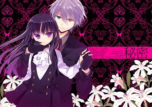 Inu x boku ss anime