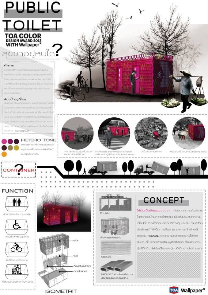Architecture Design Presentation 1449 best architectural presentation images on pinterest Architecture Design Presentation 1449 best architectural presentation images on pinterest