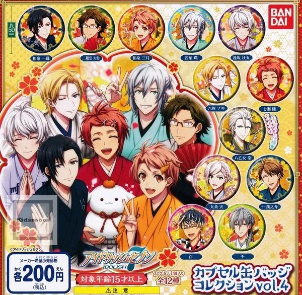 アイドリッシュセブン アイナナ キャラクターグッズ情報 Attic キャラクター グッズ 雑貨情報 アイナナ アイドリッシュセブン キャラクターグッズ アイドリッシュセブン アイナナ キャラクターグッズ情報 Attic キャラクター グッズ 雑貨情報 アイナナ アイドリッシュセブン キャラクターグッズ