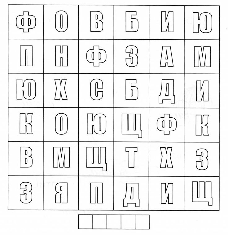 В таблице 3 3 расставлены числа