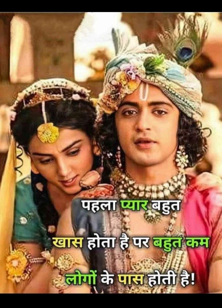 Friends Quotes Funny Funny Quotes Love Poems In Hindi Romantic friends-quotes-funny-funny-quotes-love-poems-in-hindi-romantic