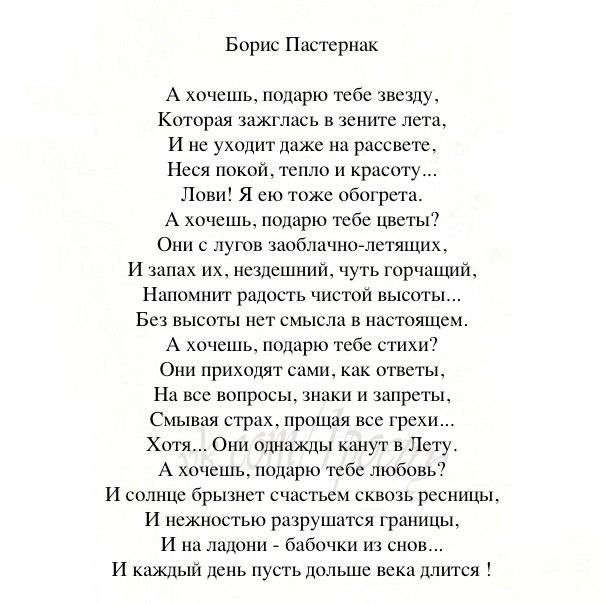 Стихи классиков о женщине красивые романтические известных поэтов, надписью надежда поздравление