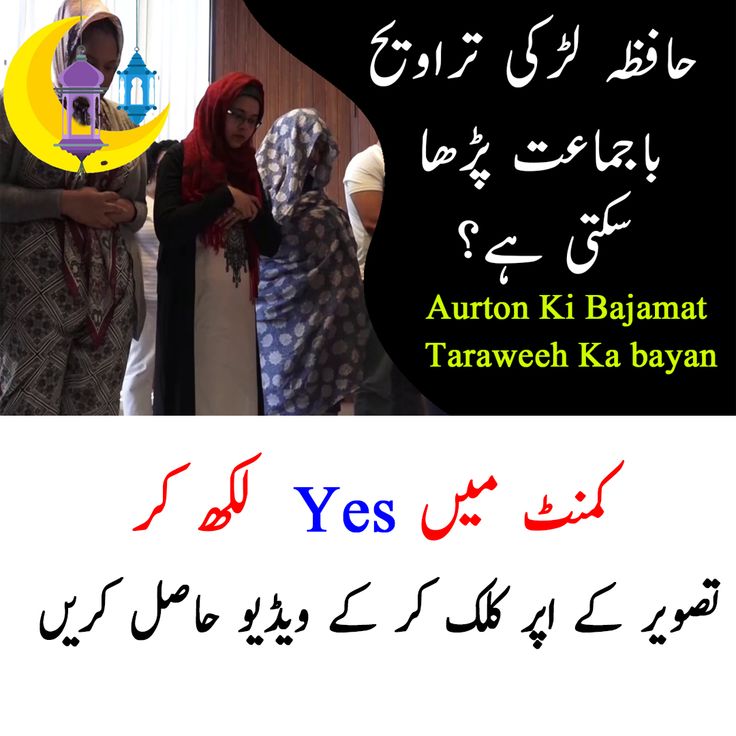 tarabi namaz ka tarika tarabi namaz ka tarika