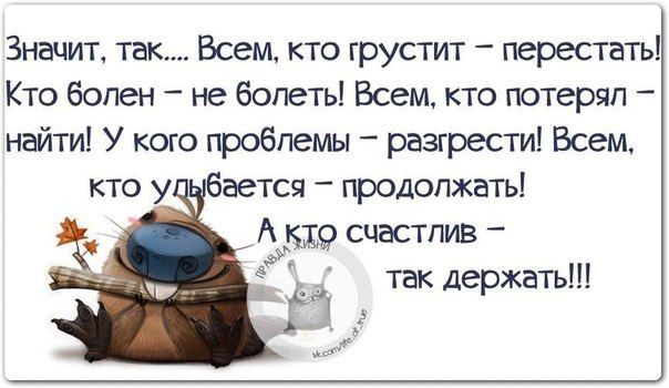Интересные, прикольные высказывания о погоде с картинками