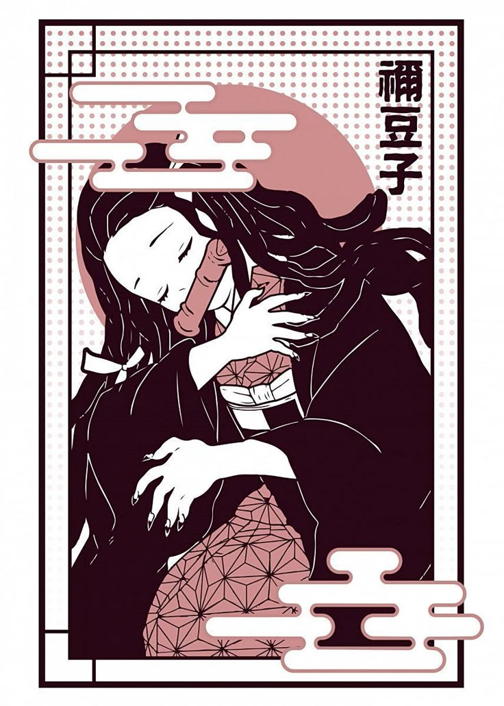 Kimetsu no Yaiba Nezuko Cute anime wallpaper, Cute anime character Kimetsu no Yaiba Nezuko Cute anime wallpaper, Cute anime character
