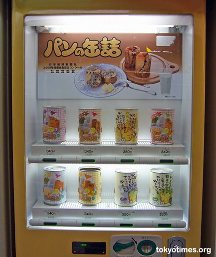 203 best vending images on pinterest vending machines funny bread in a can vending machine