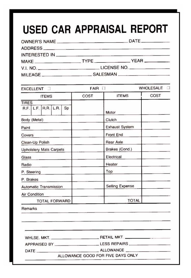 Vehicle Appraisal Form used vehicle appraisal forms Vehicle Appraisal Form used vehicle appraisal forms