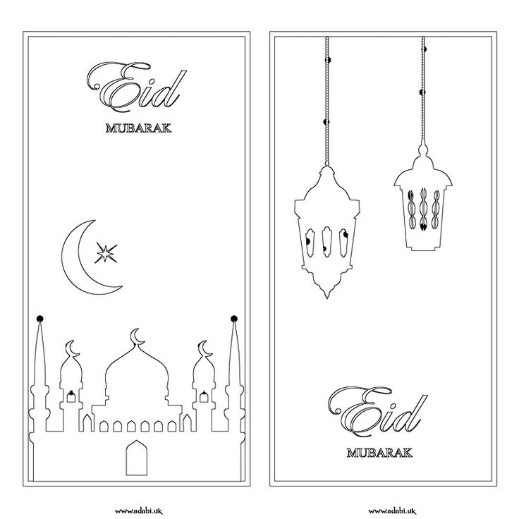 Make Coffee Filter Flowers Coloring Pages 3 Colouring pages ADaBi Islamic books & gifts for kids Ramadan activities, Islamic kids