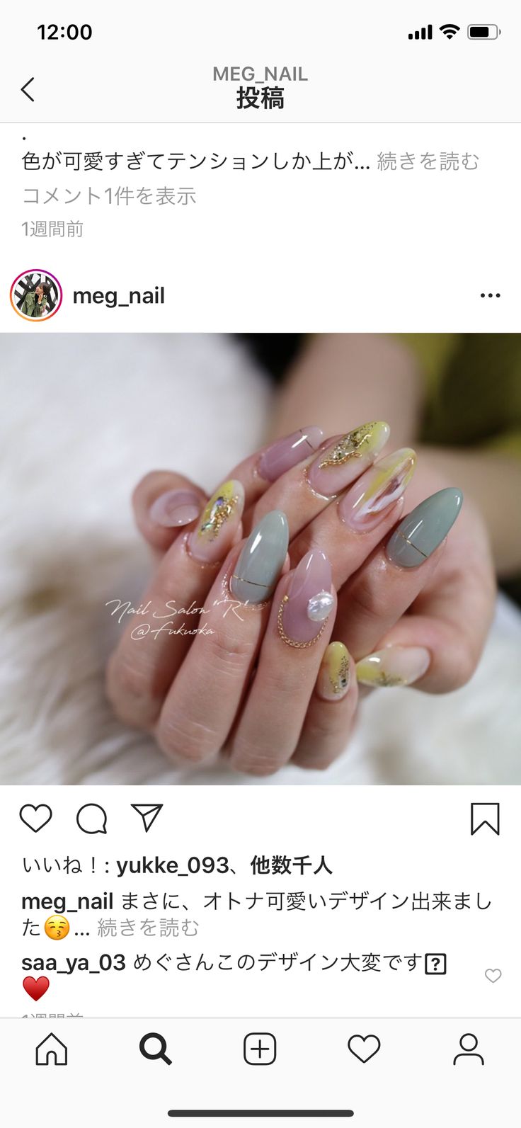 ネイル おしゃれまとめの人気アイデア Pinterest たけはる ネイル ネイル おしゃれまとめの人気アイデア Pinterest たけはる ネイル