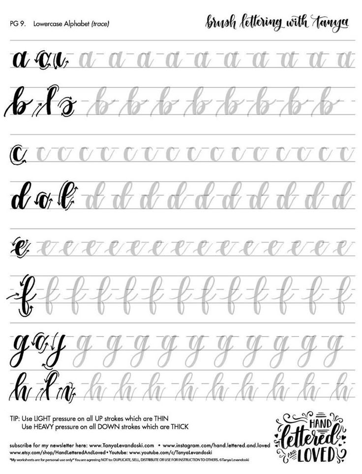 Printable Calligraphy Guide - fine