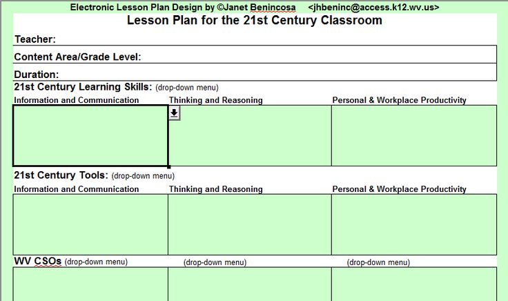 electronic lesson plan templates