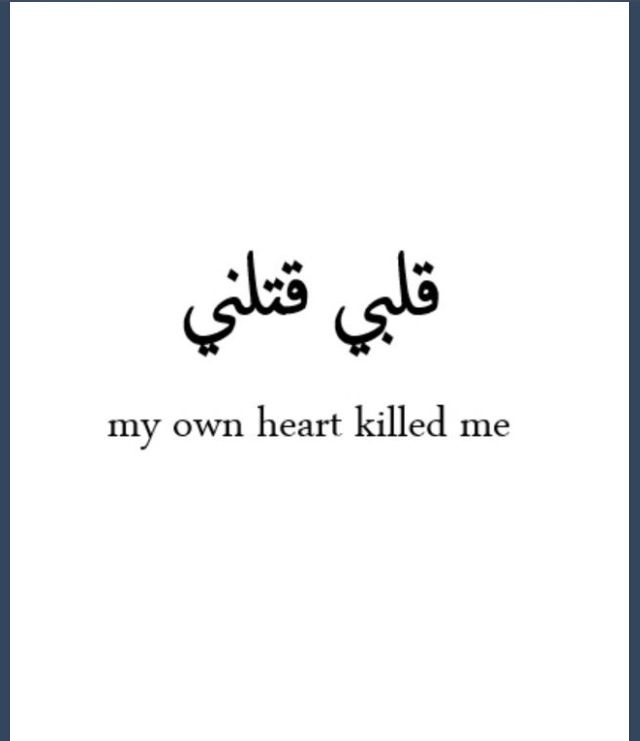 Arabic Poetry Fathers Parents Dads Arabic Poetry Fathers Parents Dads