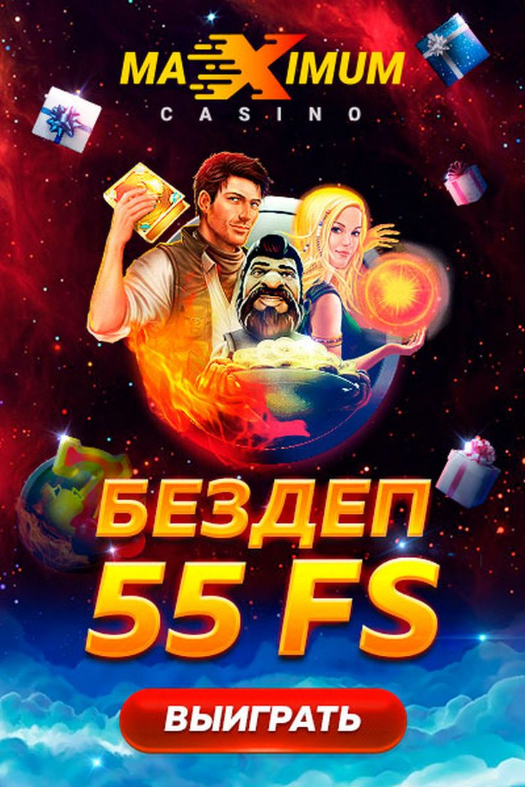 все игры на деньги без депозита все игры на деньги без депозита