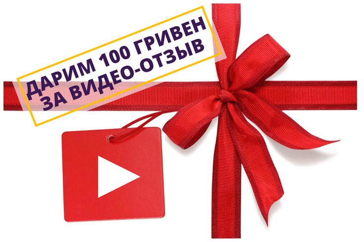 напоминаем про акцию картинки меню