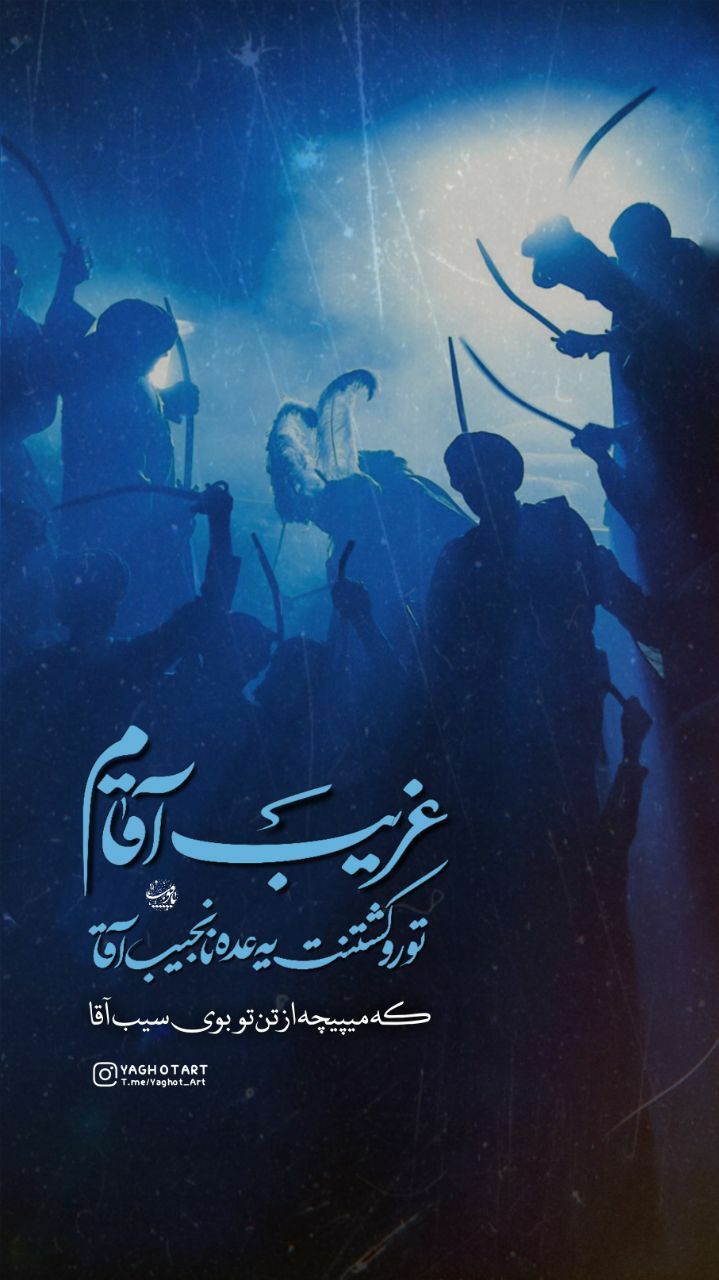 Pin By M R F 313 On لبیک یا مهدی Karbala Photography Art Islamic Pictures