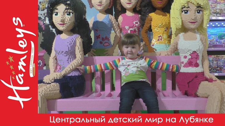 Дети Магазин Игрушек Видео Дети Магазин Игрушек Видео