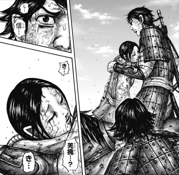 最新ネタバレ キングダム 622 623話 考察 激突する信と龐煖の怒り 漫画ネタバレ感想ブログ キングダム 漫画 キングダム 漫画 最新ネタバレ キングダム 622 623話 考察 激突する信と龐煖の怒り 漫画ネタバレ感想ブログ キングダム 漫画 キングダム 漫画
