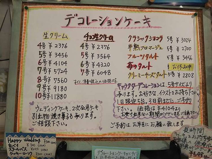 メニュー ポトロブランコ ポトロブランコ 天王町 天王町駅 ケーキ By Line Place メニュー メニュー 表 駅 メニュー ポトロブランコ ポトロブランコ 天王町 天王町駅 ケーキ By Line Place メニュー メニュー 表 駅